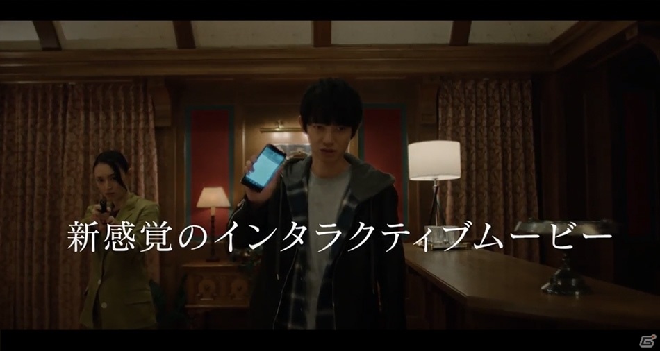 Switch版「Death Come True」のあらかじめダウンロードが開始！プレイ画面を含むプロモーション動画も公開の画像5