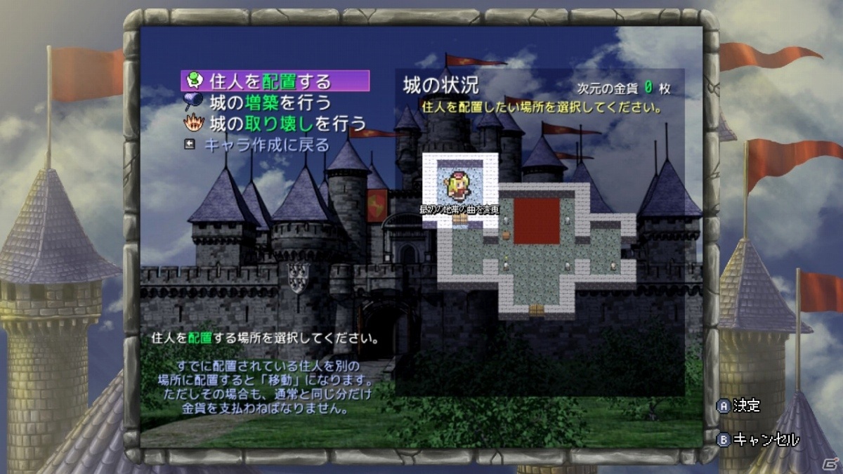 Switch版「片道勇者プラス」が配信開始！ひたすら右へ旅しながら魔王を倒す強制横スクロールRPGの画像5