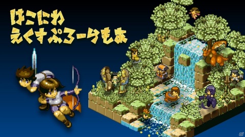 可愛い女の子モンスターにかわいがられるアクションRPG「箱庭えくすぷろーらもあ」Switch版が配信開始！の画像1