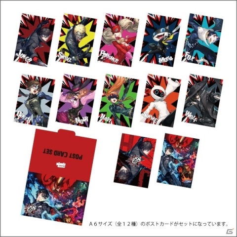 ペルソナ5 マルイ　P5S チェキ風カード ペルソナ5 マルイ P5S チェキ風カード