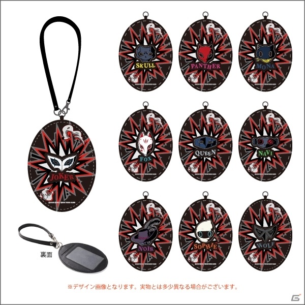 「ペルソナ5 ザ・ロイヤル」のリミテッドショップが6月25日より新宿マルイ メンで実施！の画像5