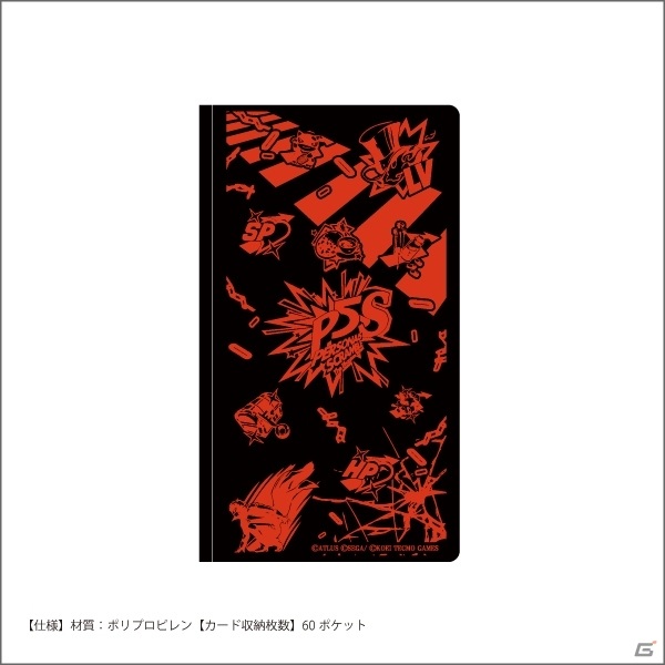 「ペルソナ5 ザ・ロイヤル」のリミテッドショップが6月25日より新宿マルイ メンで実施！の画像7