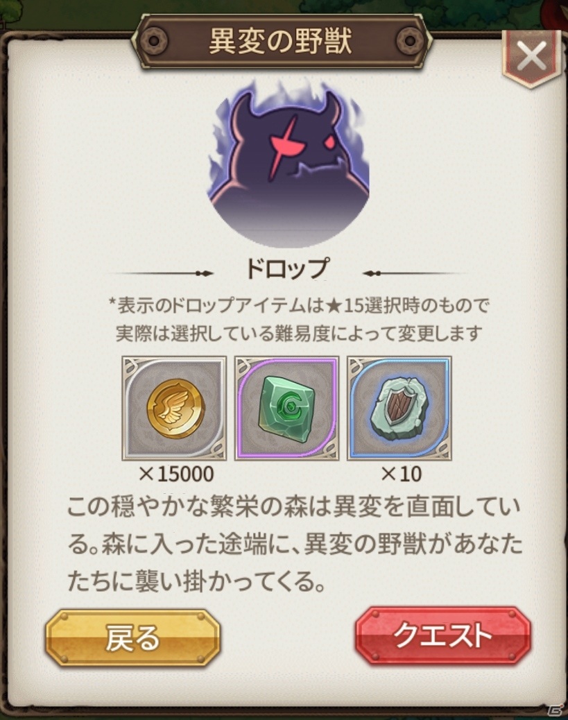 「ロストディケイド」眼鏡を外したオフィーリアが新キャラクターとして登場！イベント「血塗られた森」も実施の画像6