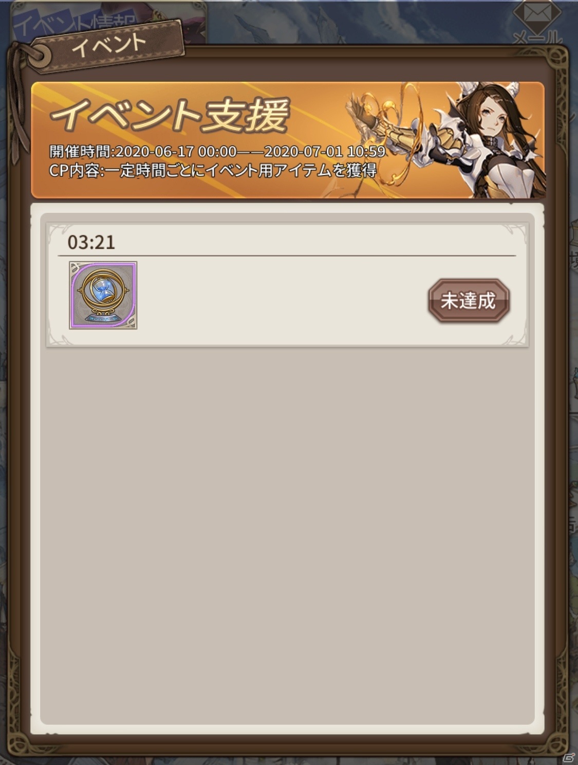 「ロストディケイド」眼鏡を外したオフィーリアが新キャラクターとして登場！イベント「血塗られた森」も実施の画像7