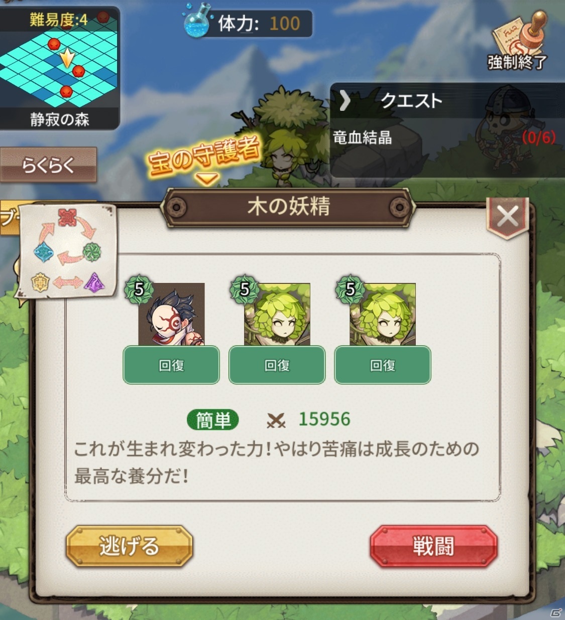 「ロストディケイド」眼鏡を外したオフィーリアが新キャラクターとして登場！イベント「血塗られた森」も実施の画像8