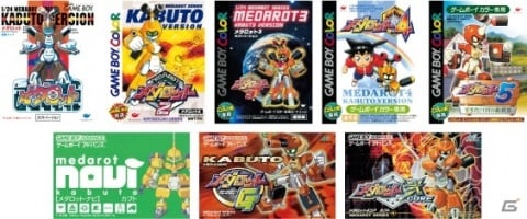 過去8作品を収録したメダロット初のSwitchソフト「メダロット クラシックス プラス」が11月12日に発売！の画像2