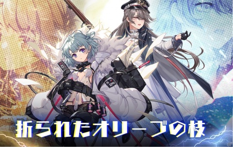 「エコーズ オブ パンドラ - Echoes of Pandora -」新キャラクター「LTvz.38」が登場するイベント「折られたオリーブの枝」が開始！の画像2