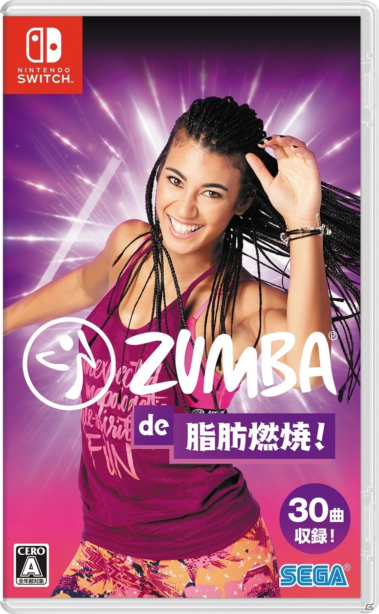 Switch「Zumba de 脂肪燃焼！」本日発売！ゲーム収録楽曲紹介動画の第2弾も公開にの画像1