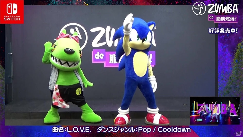 Switch「Zumba de 脂肪燃焼！」本日発売！ゲーム収録楽曲紹介動画の第2弾も公開にの画像6