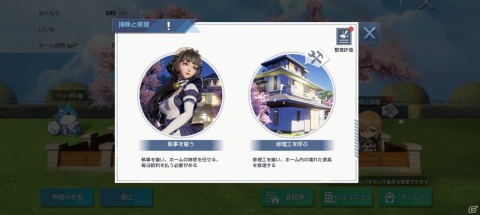 「コード：ドラゴンブラッド」ホーム機能に執事が近日登場！「夢のドラブラホーム」画像投稿キャンペーンもの画像2