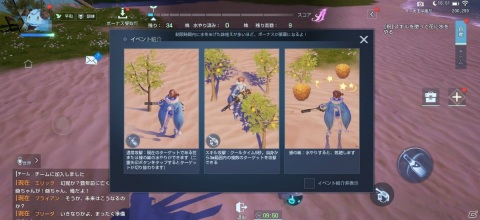 「コード：ドラゴンブラッド」ホーム機能に執事が近日登場！「夢のドラブラホーム」画像投稿キャンペーンもの画像3