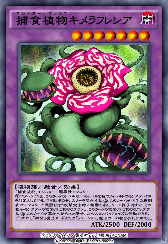 「遊戯王 デュエルリンクス」ブラック・マジシャン・ガールの新たな姿！新BOX「ウィッチズ・ソーサリー」が登場の画像5