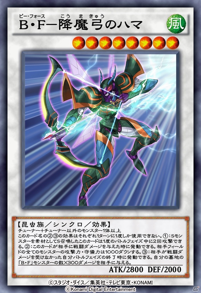 「遊戯王 デュエルリンクス」ブラック・マジシャン・ガールの新たな姿！新BOX「ウィッチズ・ソーサリー」が登場の画像6