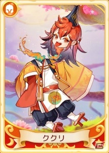 「Ash Tale -風の大陸-」様々なアイテムが獲得できる「海の秘宝」が開催！アバターガチャには6種類のアバターが新登場の画像2