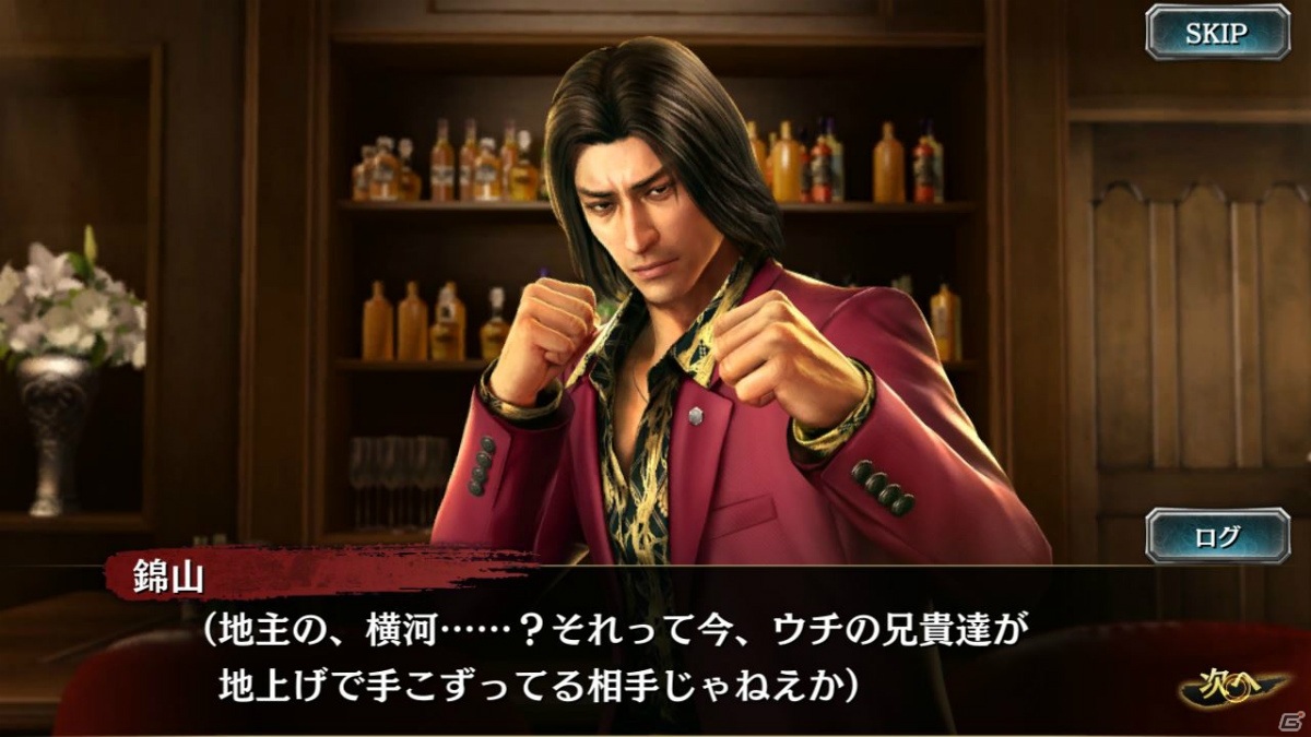 「龍が如く ONLINE」柏木修、錦山彰が新SSRで登場する「強化応援イベントステップアップ極ガチャ」が開催！の画像6