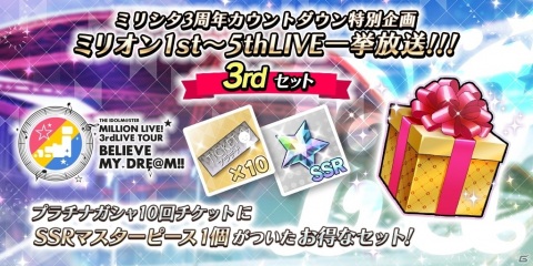 「ミリシタ」Fleurangesによる楽曲「Special Wonderful Smile」で楽しむイベントがスタート！の画像17