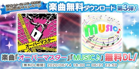 「ミリシタ」Fleurangesによる楽曲「Special Wonderful Smile」で楽しむイベントがスタート！の画像18