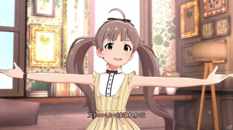 「ミリシタ」Fleurangesによる楽曲「Special Wonderful Smile」で楽しむイベントがスタート！の画像6