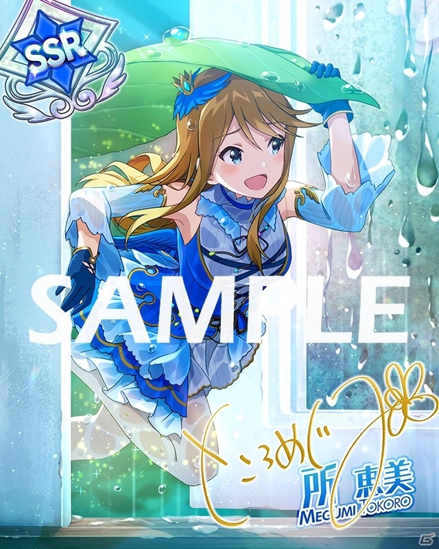 「ミリシタ」Fleurangesによる楽曲「Special Wonderful Smile」で楽しむイベントがスタート！の画像10