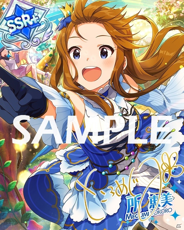 「ミリシタ」Fleurangesによる楽曲「Special Wonderful Smile」で楽しむイベントがスタート！の画像11