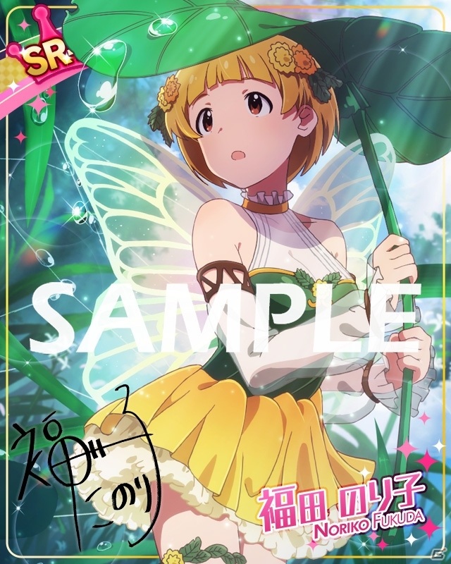 「ミリシタ」Fleurangesによる楽曲「Special Wonderful Smile」で楽しむイベントがスタート！の画像13