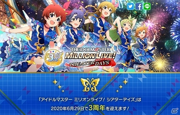 ミリシタ Fleurangesによる楽曲 Special Wonderful Smile で楽しむイベントがスタート ゲーム情報サイト Gamer