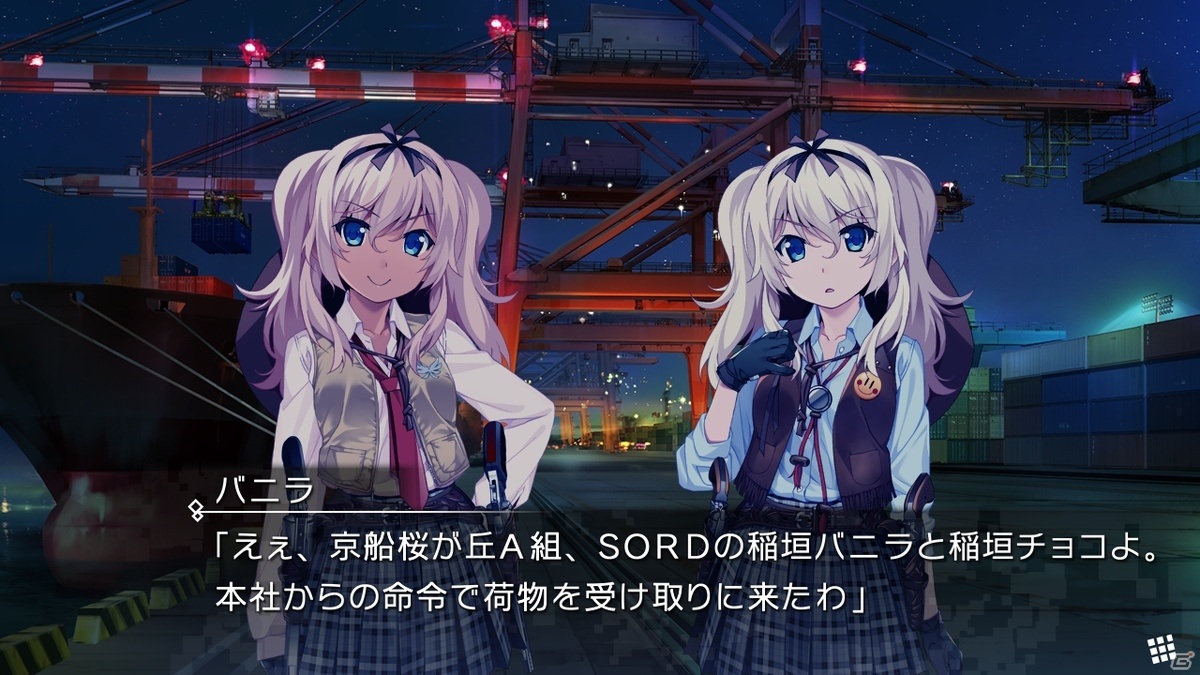 Switch版「グリザイア ファントムトリガー 01＆02」のあらかじめダウンロードがスタート！の画像7
