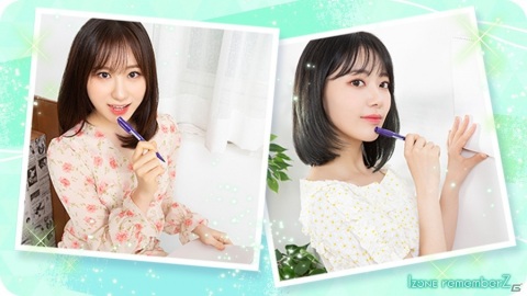 「IZ*ONE remember Z」が6月29日にリニューアル！メンバーの「やってみたい」を実現したイベントなどが追加の画像2