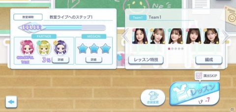 「IZ*ONE remember Z」が6月29日にリニューアル！メンバーの「やってみたい」を実現したイベントなどが追加の画像3