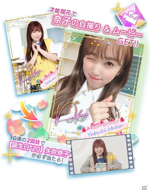 「IZ*ONE remember Z」が6月29日にリニューアル！メンバーの「やってみたい」を実現したイベントなどが追加の画像6