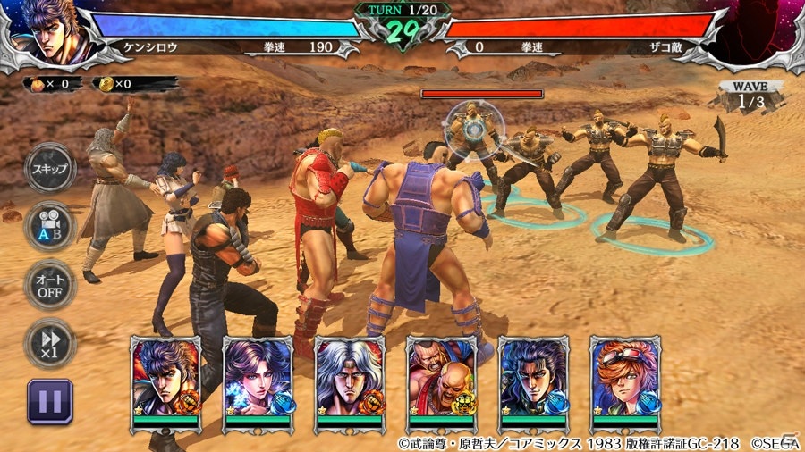 「北斗の拳 LEGENDS ReVIVE」南斗双鷹拳の使い手・ハーン兄弟が参戦！の画像2