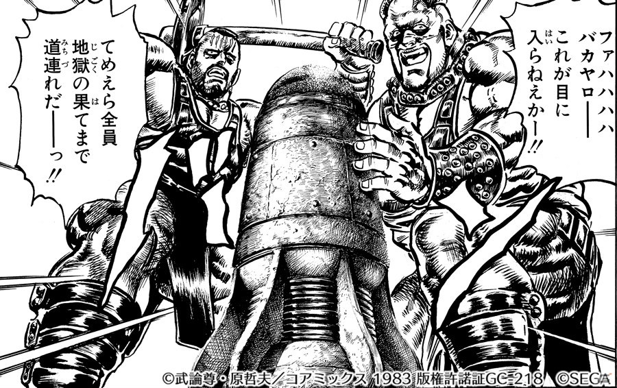 「北斗の拳 LEGENDS ReVIVE」南斗双鷹拳の使い手・ハーン兄弟が参戦！の画像5