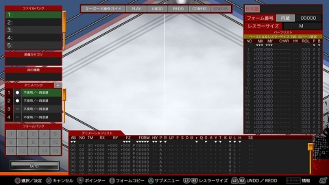 「ファイヤープロレスリング ワールド」プレイヤーがオリジナルの技を作成できる無料DLC「ムーブクリエイトモード」が配信開始！の画像2