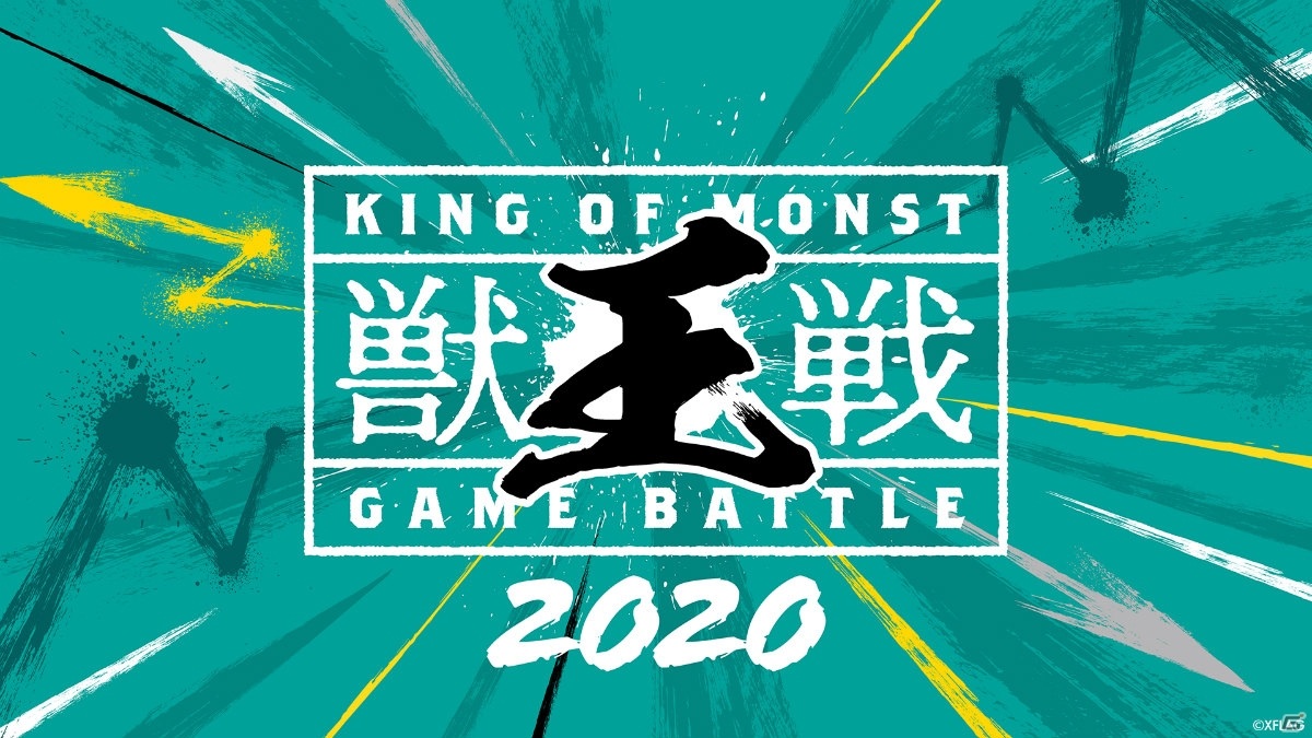 「モンスト」ライブ配信イベント「MONST FREAK 2020 ～宴～」が7月11日に開催決定！複製原画などのグッズも販売の画像5