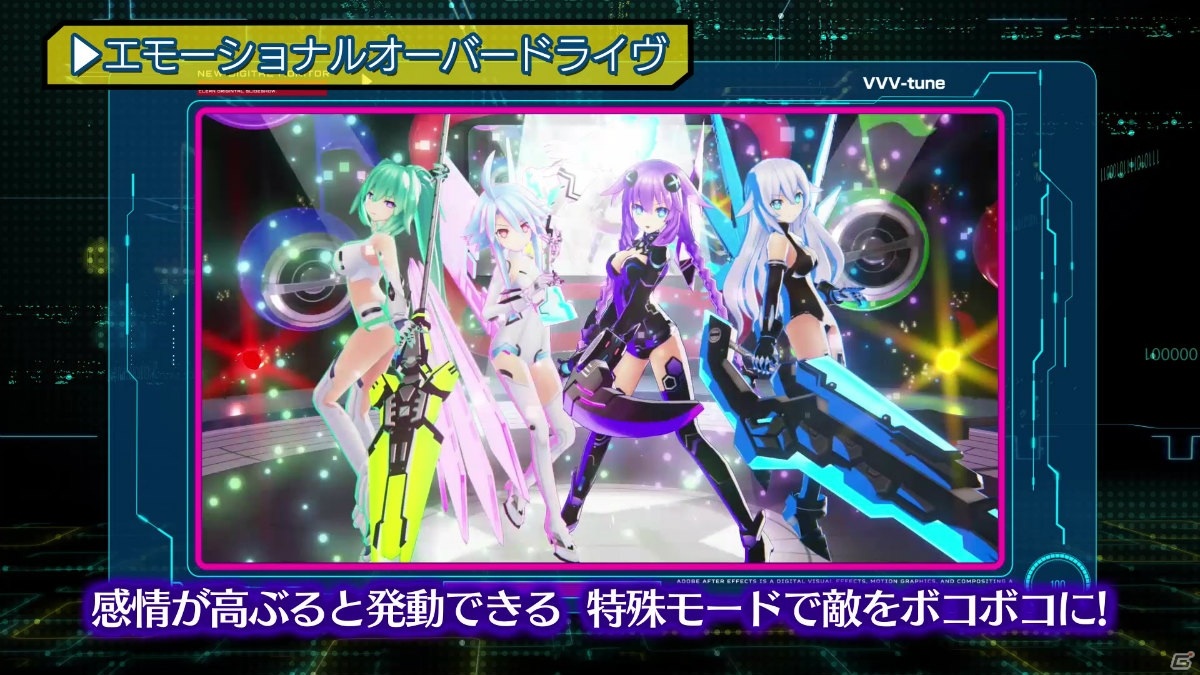 「ブイブイブイテューヌ」の魅力を余すことなく詰め込んだ大ボリュームのプロモーション映像が公開！の画像2