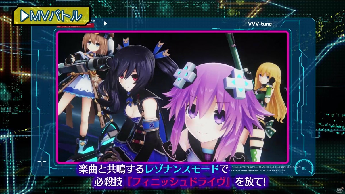「ブイブイブイテューヌ」の魅力を余すことなく詰め込んだ大ボリュームのプロモーション映像が公開！の画像3