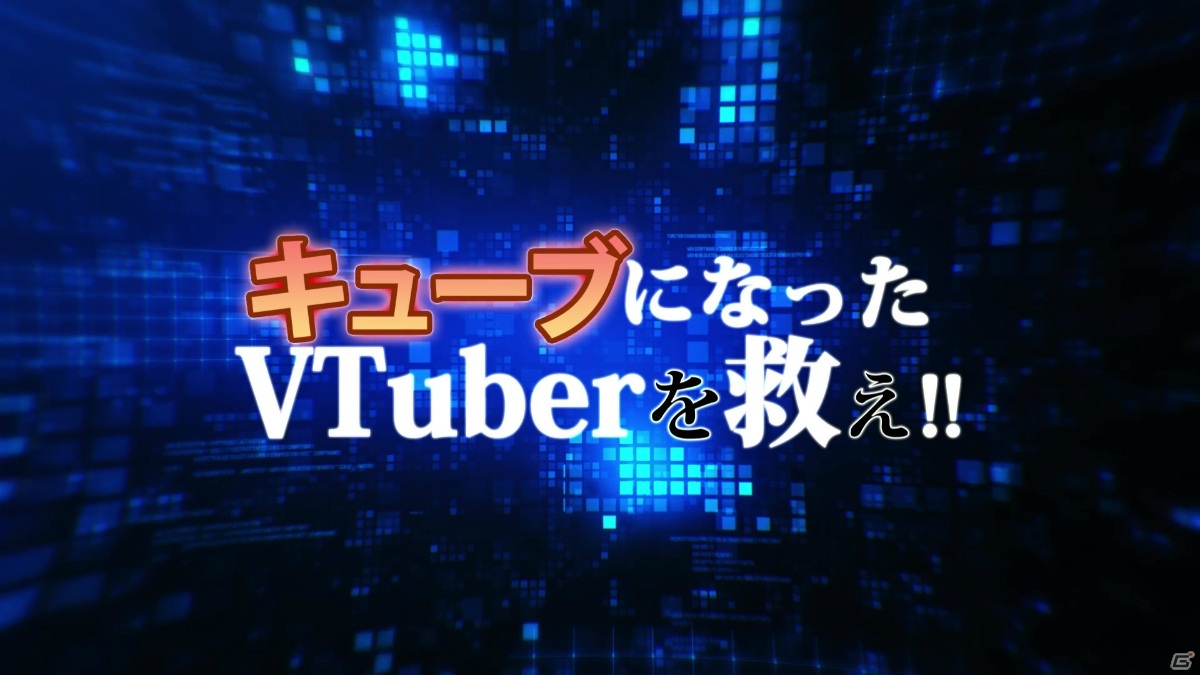 「ブイブイブイテューヌ」の魅力を余すことなく詰め込んだ大ボリュームのプロモーション映像が公開！の画像4