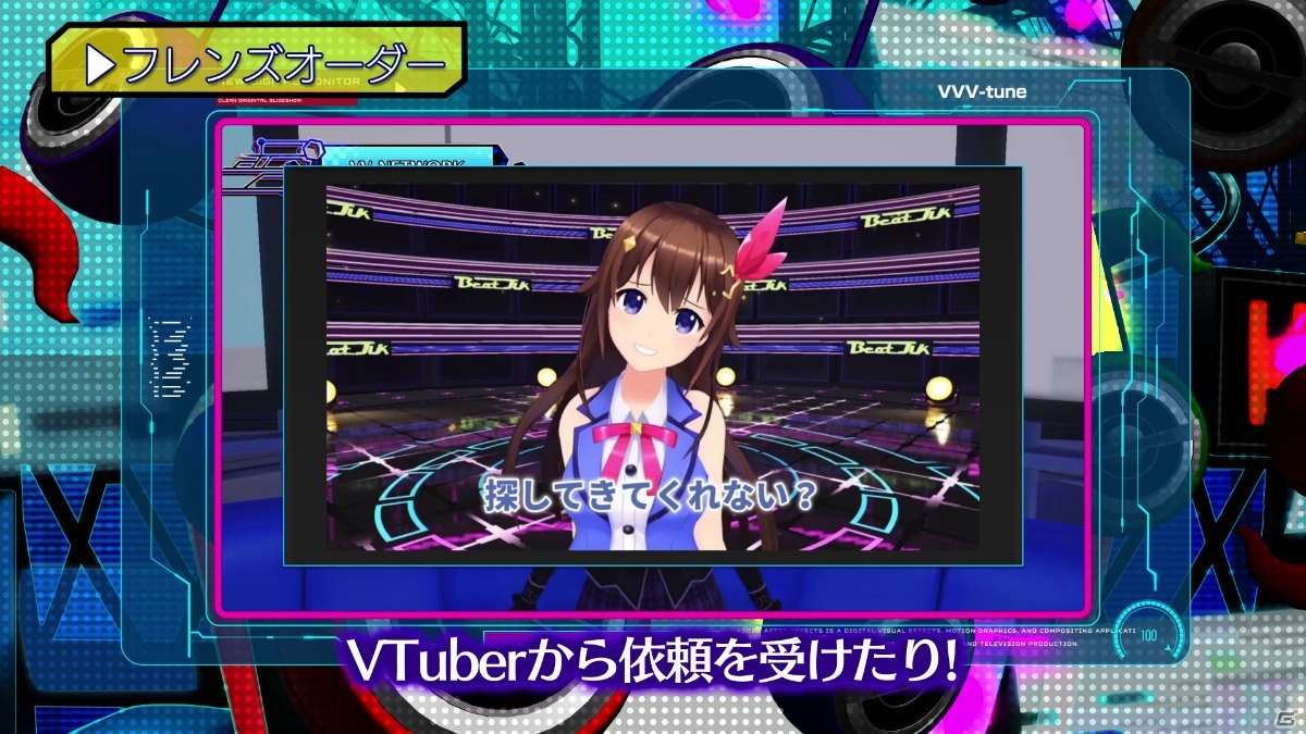 「ブイブイブイテューヌ」の魅力を余すことなく詰め込んだ大ボリュームのプロモーション映像が公開！の画像5