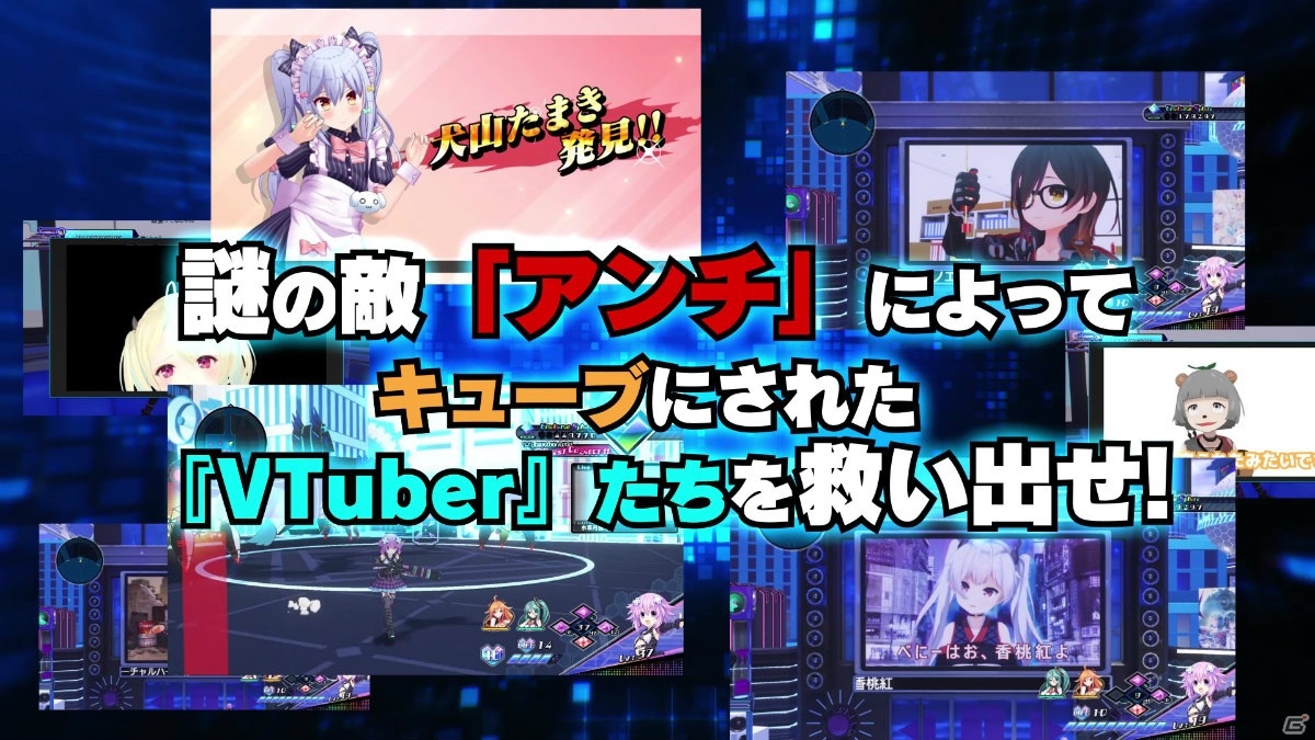 「ブイブイブイテューヌ」の魅力を余すことなく詰め込んだ大ボリュームのプロモーション映像が公開！の画像6
