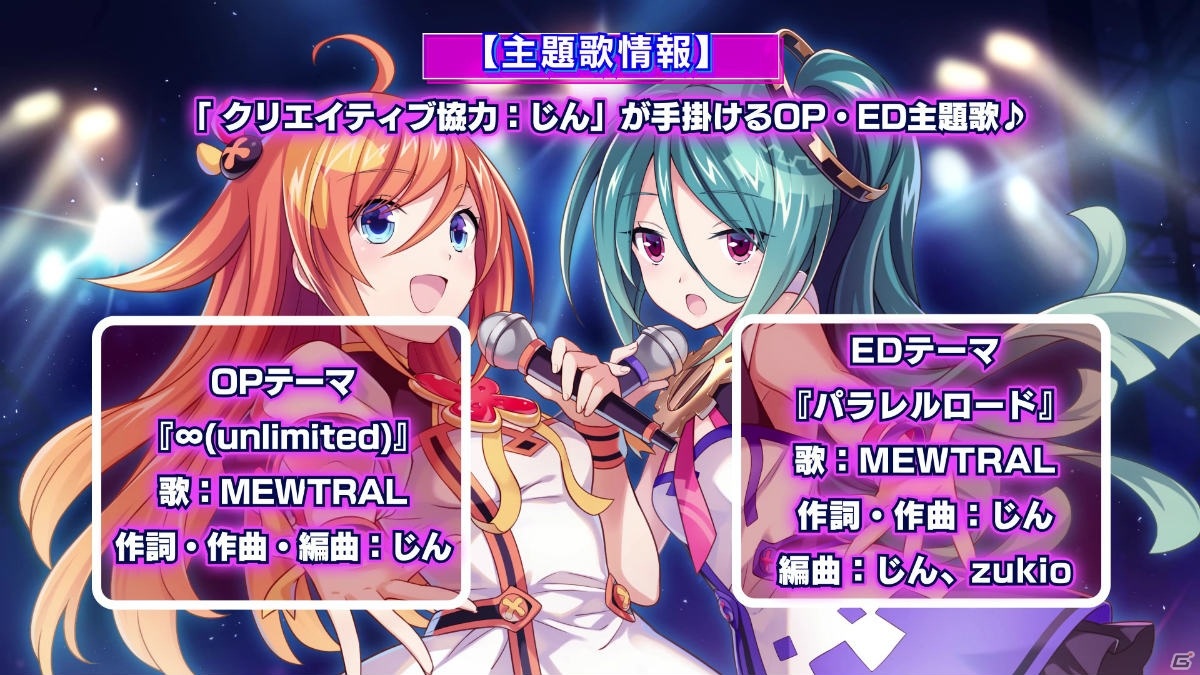 「ブイブイブイテューヌ」の魅力を余すことなく詰め込んだ大ボリュームのプロモーション映像が公開！の画像7