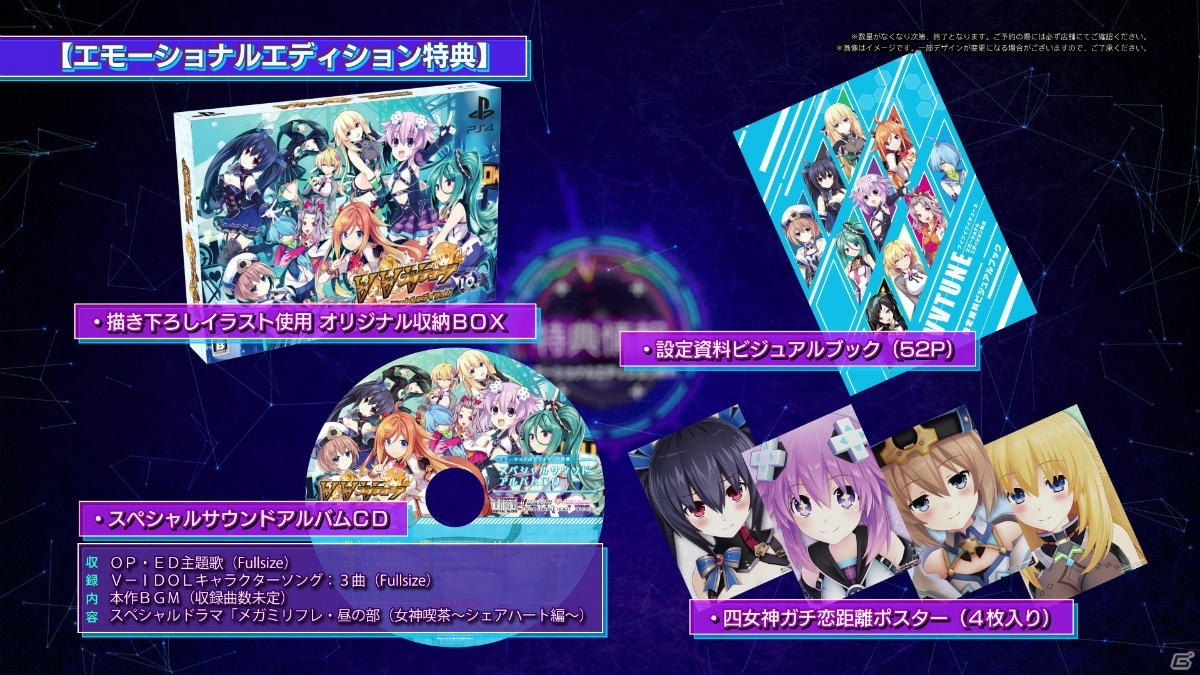 「ブイブイブイテューヌ」の魅力を余すことなく詰め込んだ大ボリュームのプロモーション映像が公開！の画像8
