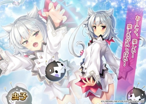「千年戦争アイギス」にて「ガールズ・ブック・メイカー」との2度目のコラボが開催！の画像3