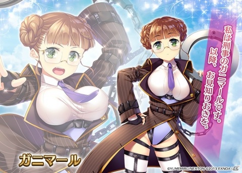 「千年戦争アイギス」にて「ガールズ・ブック・メイカー」との2度目のコラボが開催！の画像4