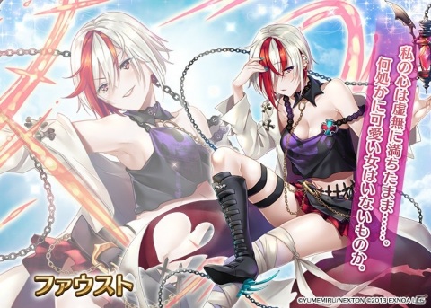 「千年戦争アイギス」にて「ガールズ・ブック・メイカー」との2度目のコラボが開催！の画像5