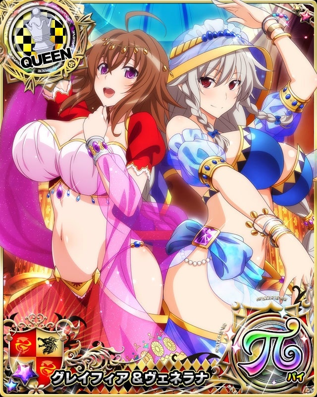 「ハイスクールD×D」デートイベント「魅せます♪ダイタンセルフショット！」が開催！初夏の踊り子キャンペーンもの画像8