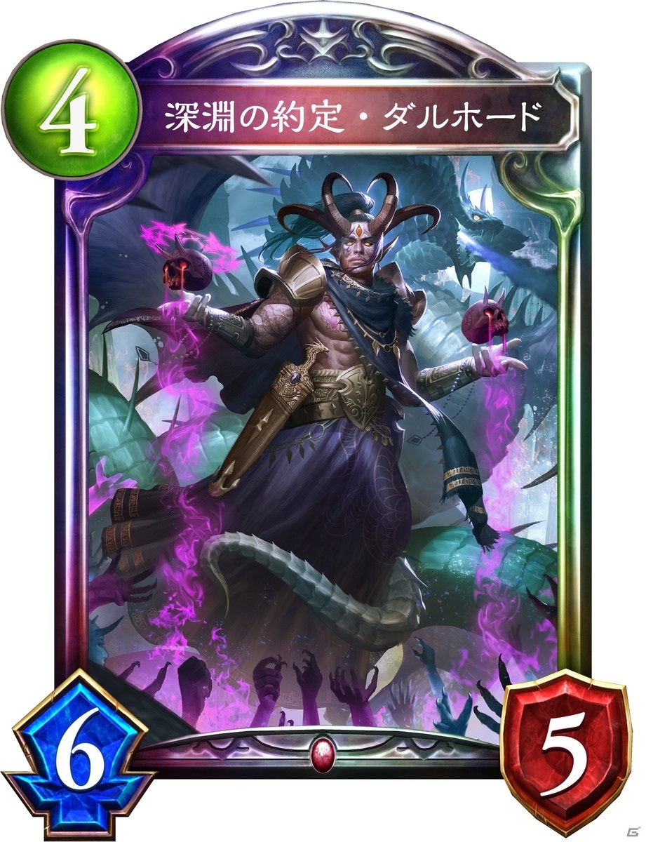 「Shadowverse」第17弾「Fortune’s Hand / 運命の神々」レジェンド含む新カード3枚を先行公開の画像2