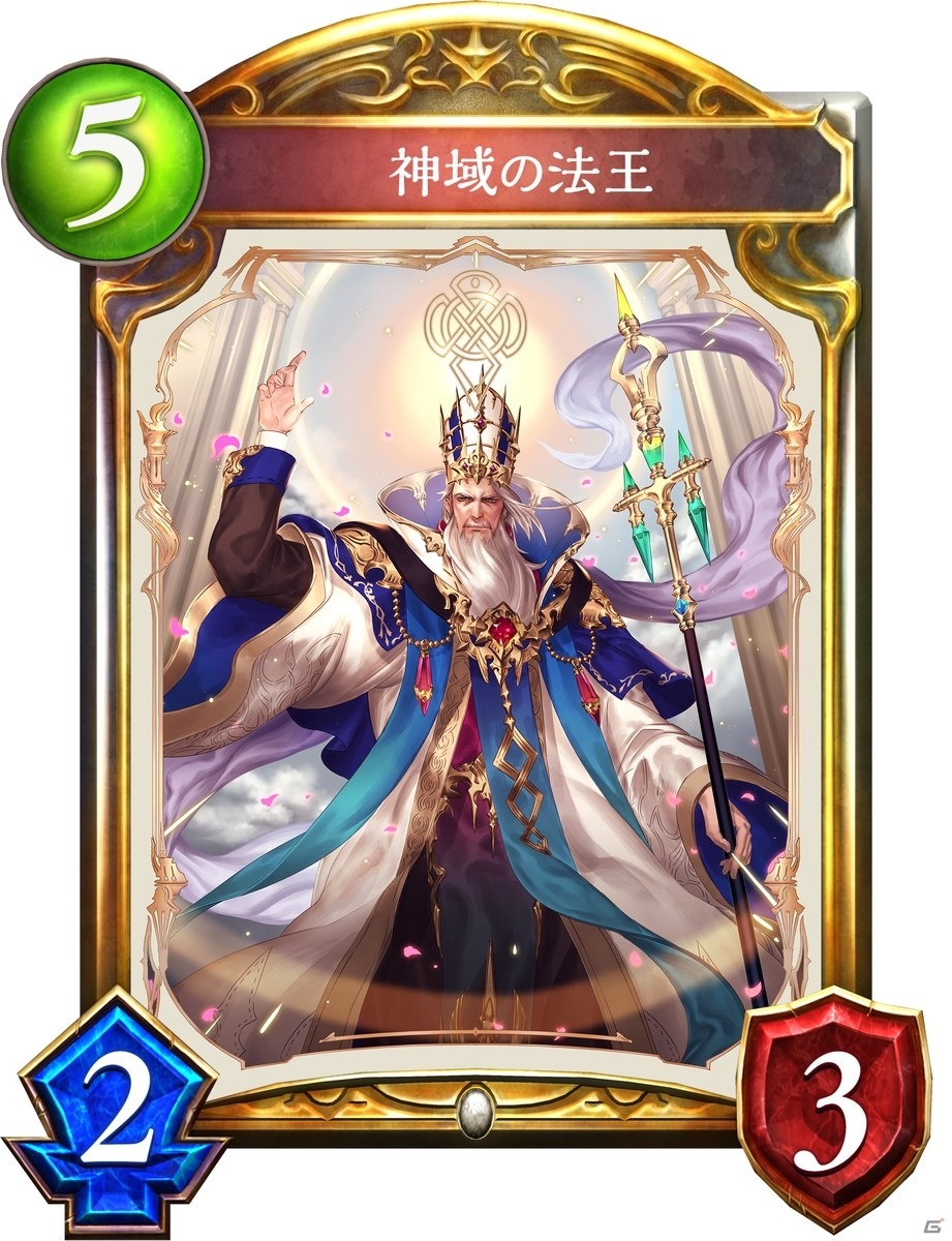 「Shadowverse」第17弾「Fortune’s Hand / 運命の神々」レジェンド含む新カード3枚を先行公開の画像3