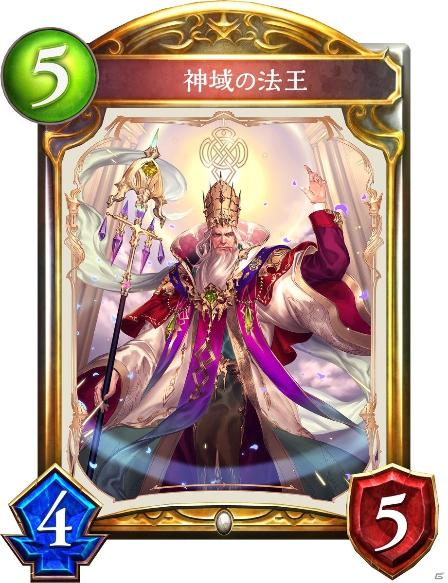「Shadowverse」第17弾「Fortune’s Hand / 運命の神々」レジェンド含む新カード3枚を先行公開の画像4