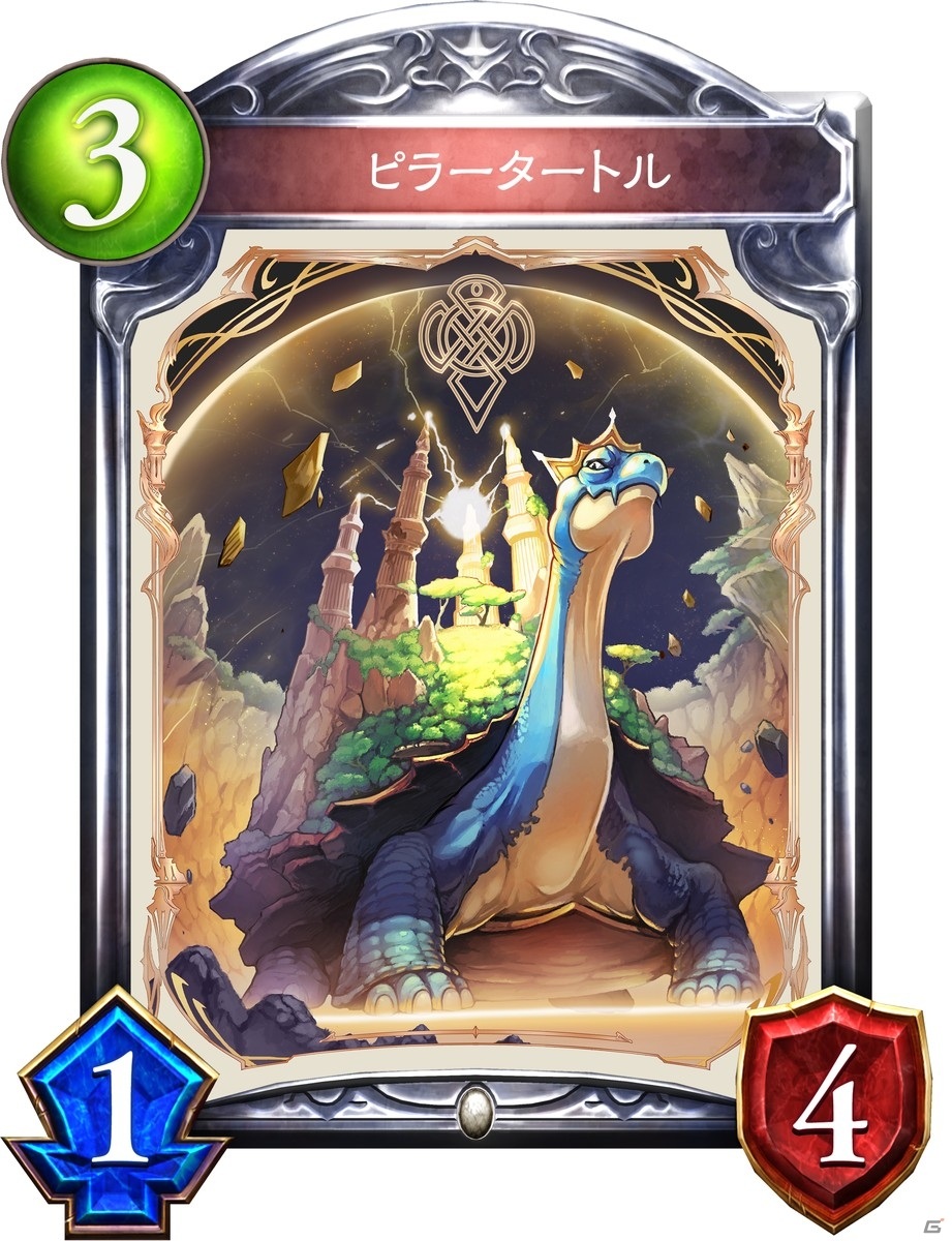 「Shadowverse」第17弾「Fortune’s Hand / 運命の神々」レジェンド含む新カード3枚を先行公開の画像5
