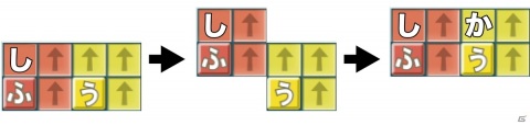 「ことばのパズル もじぴったんアンコール」仕掛けのあるステージを進める上でのポイントをチェック！の画像2